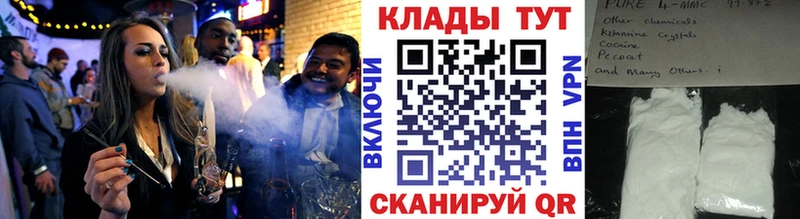 Магазин наркотиков Мамадыш ГАШИШ  МАРИХУАНА  Мефедрон 