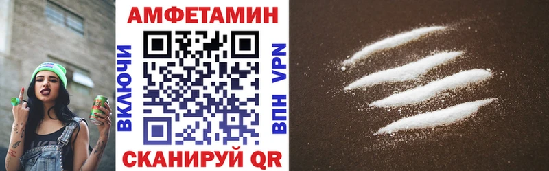 АМФ Premium  как найти закладки  Мамадыш 