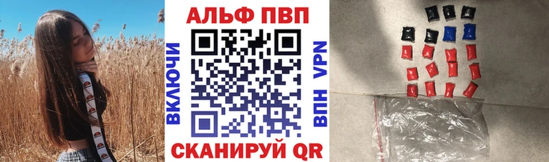 A-PVP СК kraken tor Мамадыш