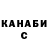 ГАШ VHQ Spasibo, radus