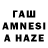 Кодеин Purple Drank Hayes Welch