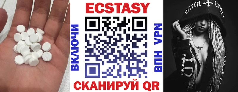 цена   KRAKEN зеркало  ЭКСТАЗИ ешки  Мамадыш 