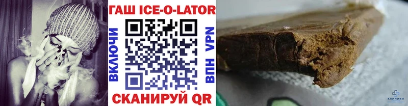 ГАШ Изолятор  где найти   Мамадыш 