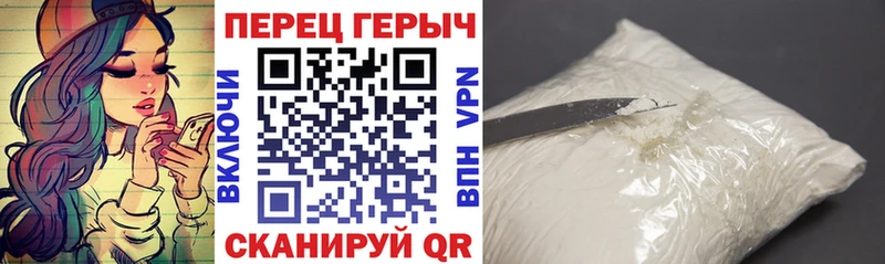 Героин герыч  blacksprut ONION  Мамадыш 