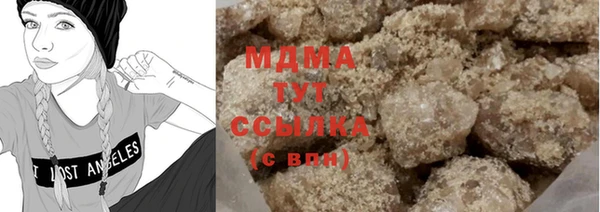МДМА Навашино