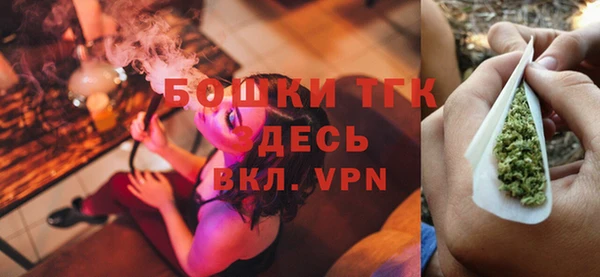 МДМА Навашино