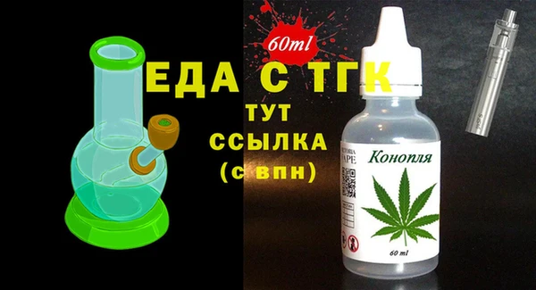 метамфетамин Михайловка