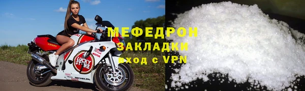 мдма Наволоки