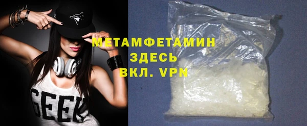 мяу мяу мука Алапаевск