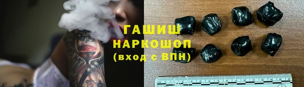 метамфетамин Михайловка