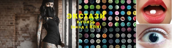 метамфетамин Михайловка