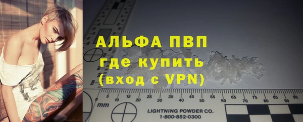 метамфетамин Михайловка