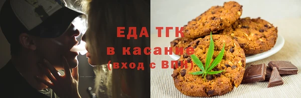 jwh Бердск