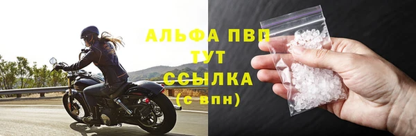дистиллят марихуана Ачинск