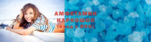 метамфетамин Михайловка