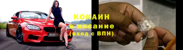 МДМА Навашино