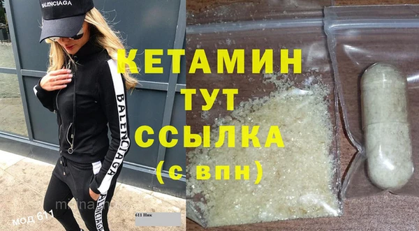 2c-b Михайловск