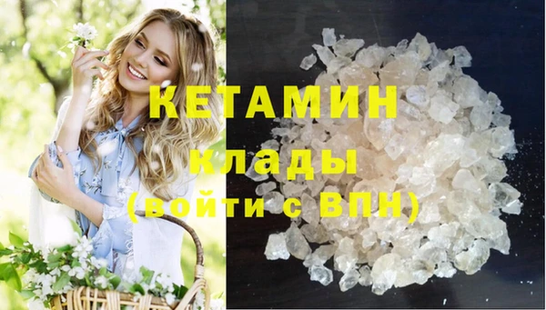 мдма Наволоки