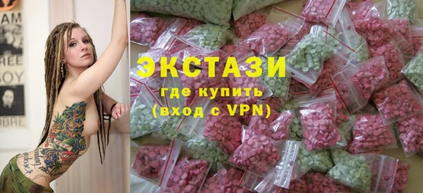 MDMA Premium VHQ Вязьма