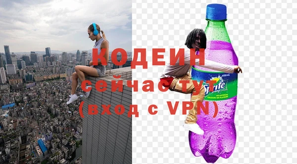 2c-b Михайловск