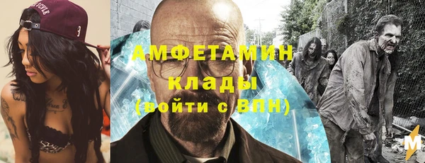 амф Алагир