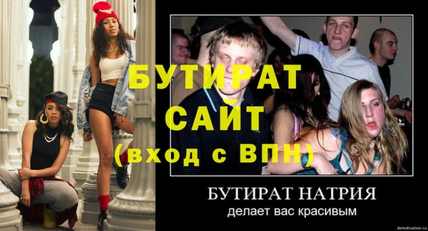эйфоретик Михайлов