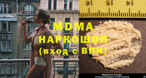 MDMA Premium VHQ Вязьма