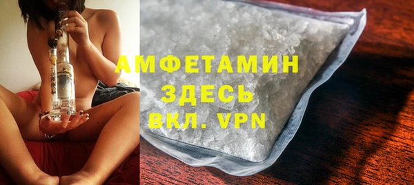 метамфетамин Михайловка