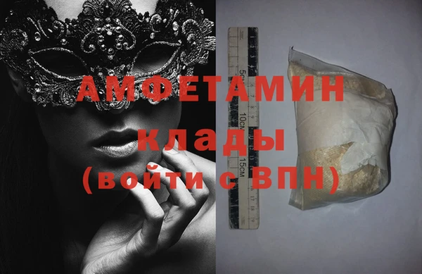 МДМА Навашино