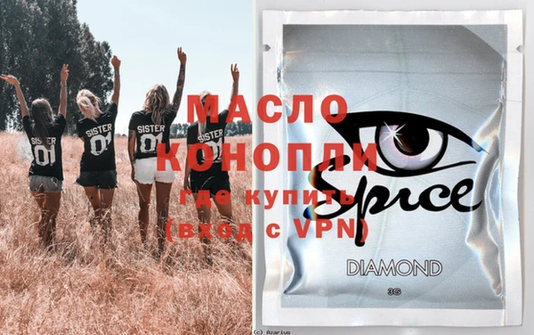 МДМА Навашино