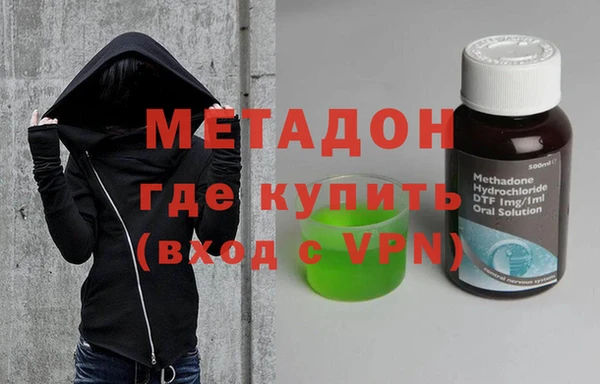 метамфетамин Михайловка