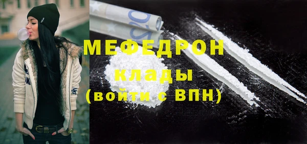 стафф Аксай