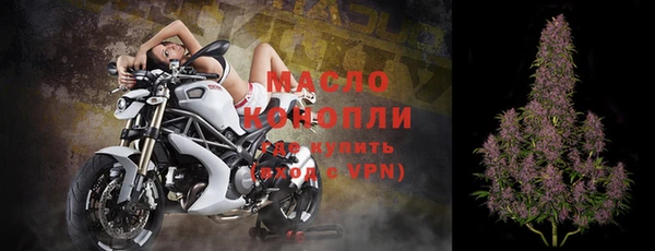 МДМА Навашино