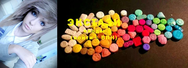 MDMA Premium VHQ Вязьма