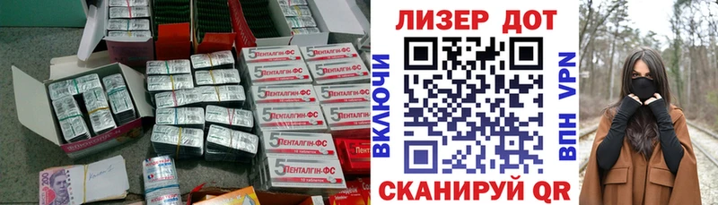 купить наркоту  Мамадыш  Лсд 25 экстази кислота 