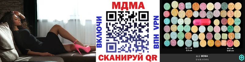 дарнет шоп  Мамадыш  MDMA кристаллы 