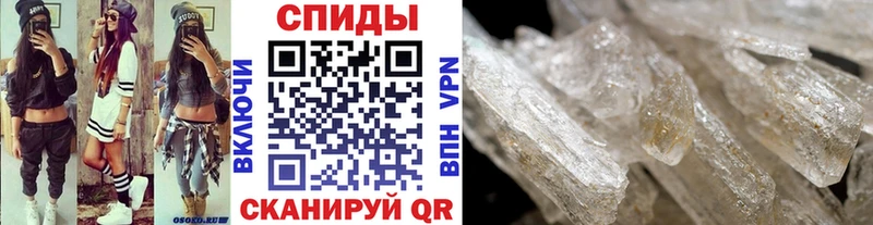 Первитин Methamphetamine Мамадыш