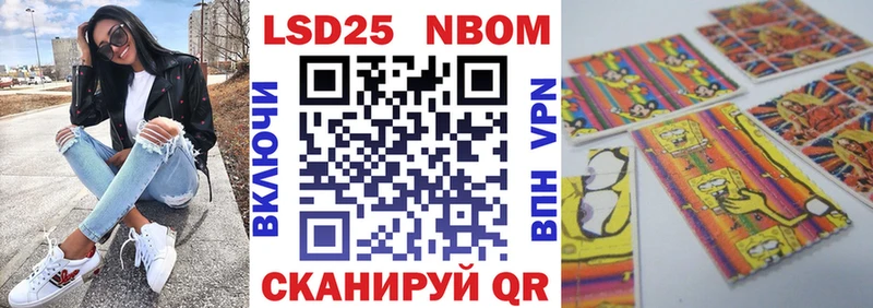 Наркотические марки 1500мкг  закладка  shop Telegram  Мамадыш 