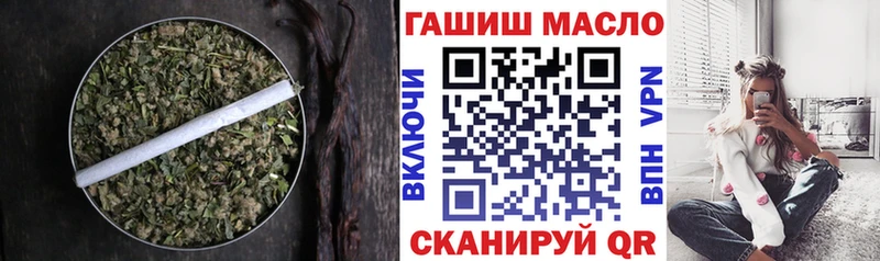 Дистиллят ТГК жижа  как найти закладки  Мамадыш 